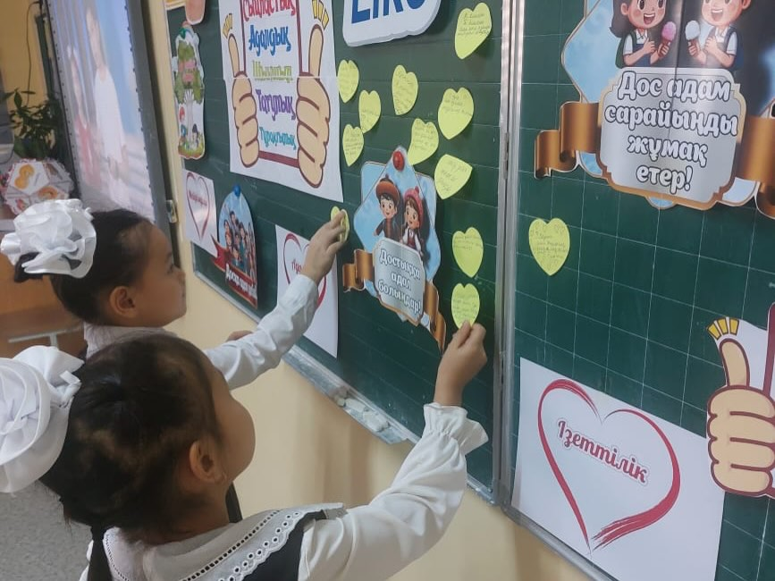 Досты көпті жау алмас