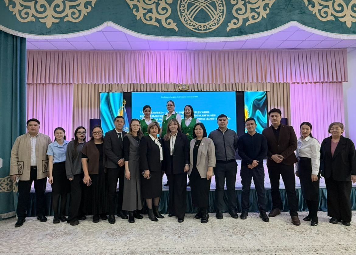 «Адал азамат» - ұлттық тәрбие мен рухани құндылықтардың негізінде «Отбасындағы әке көшбасшылығы: тәрбие психологиясы және тәжірибе»