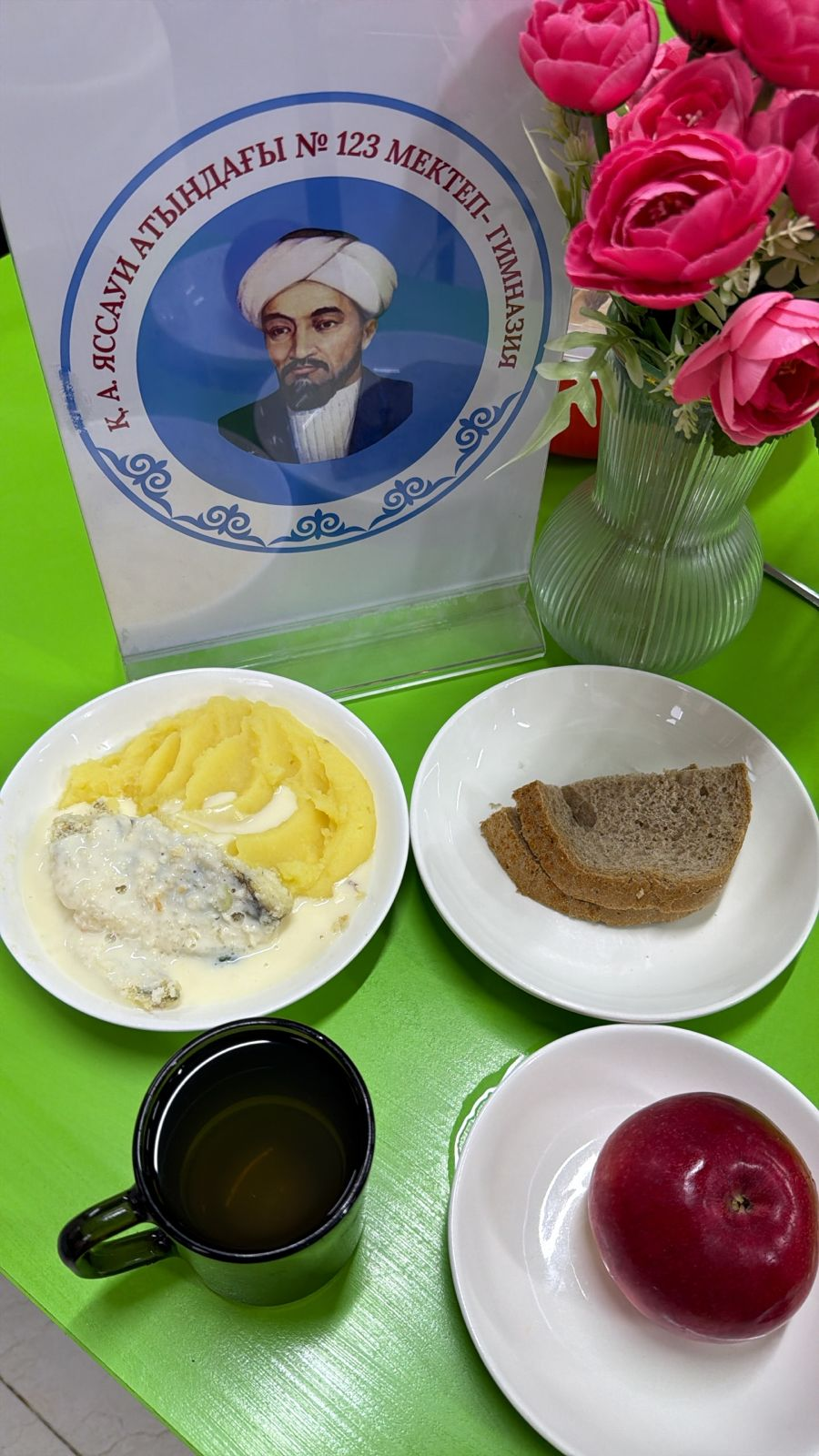 Ас мәзірі 1 апта 4 күн 05.02.2026