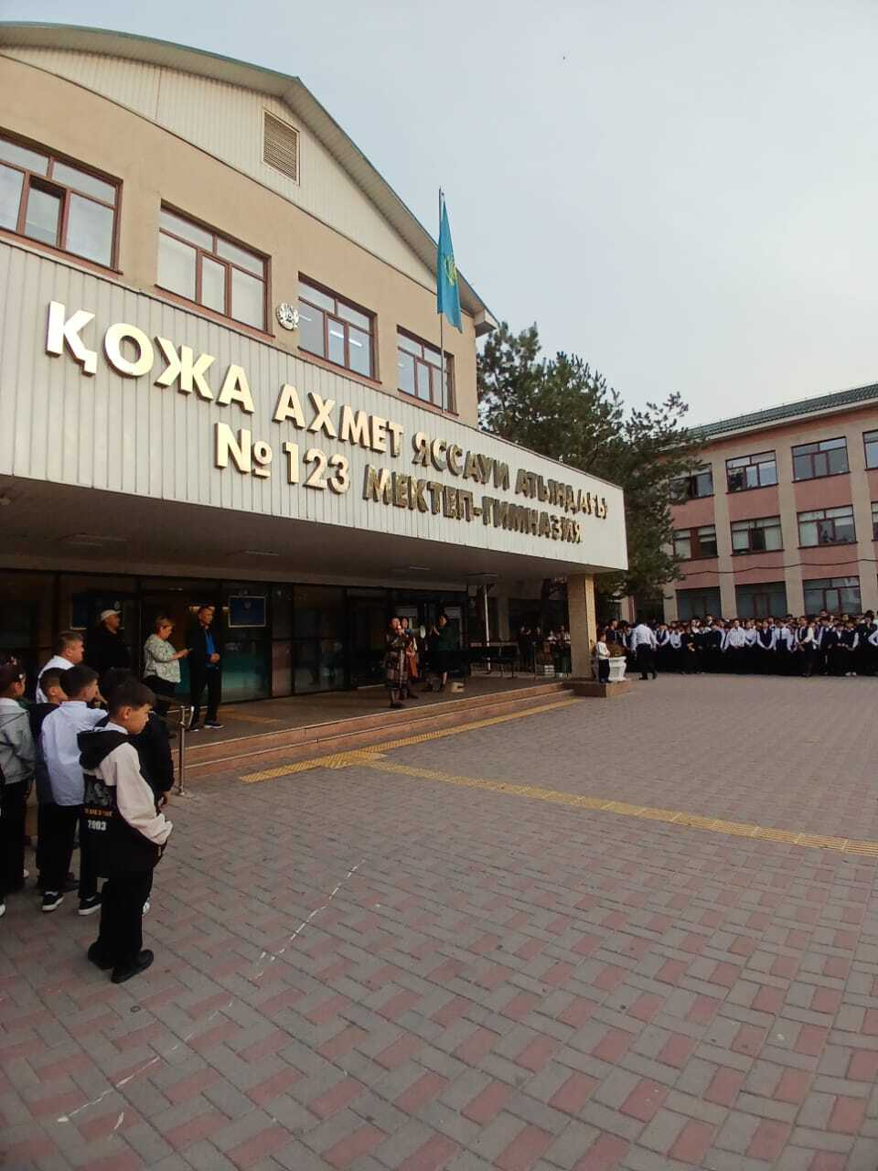 Сейсмологиялық жаттығу