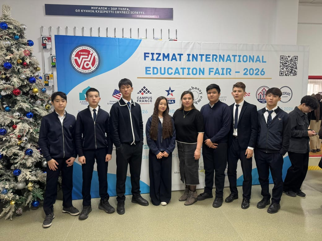 FIZMAT Education Fair – 2026»
