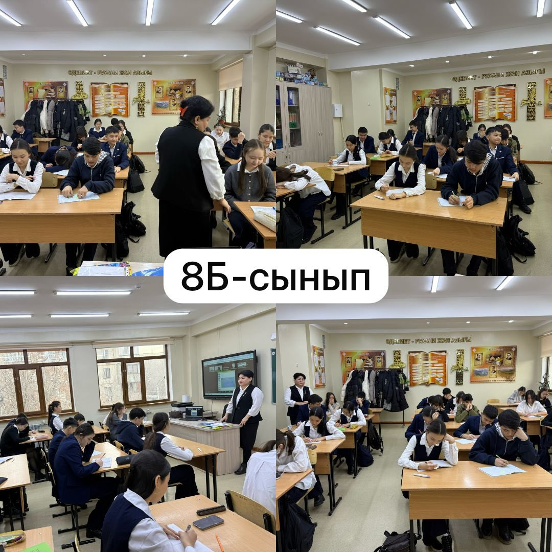 Оқушылардың өмір қауіпсіздігі