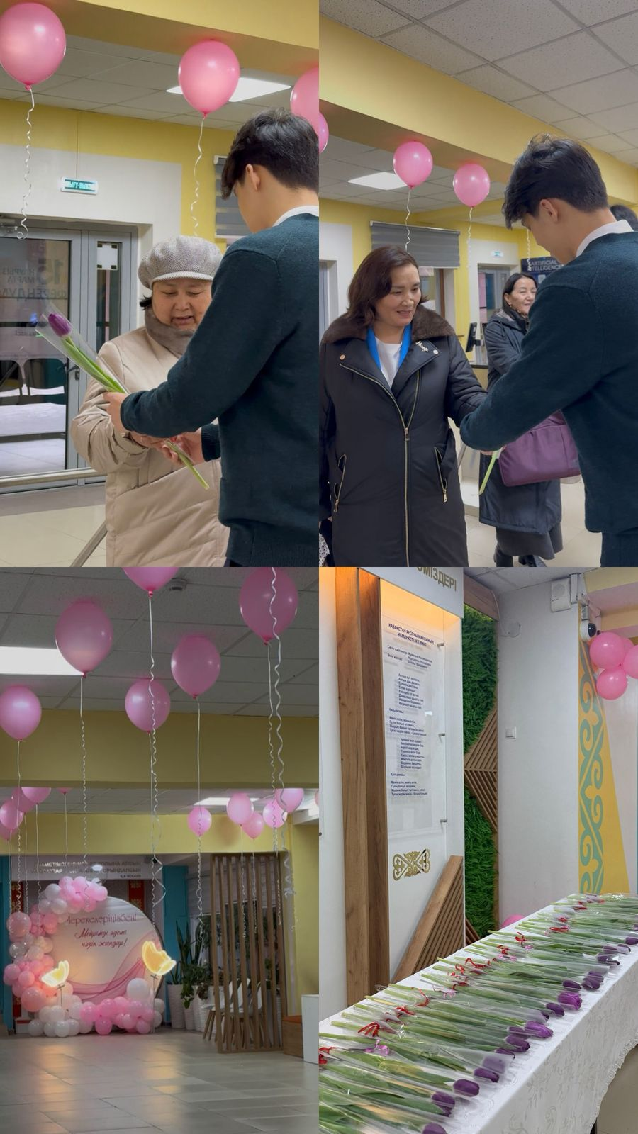 8 наурыз – Халықаралық әйелдер күніне арналған құттықтау іс-шарасы өткізілді.
