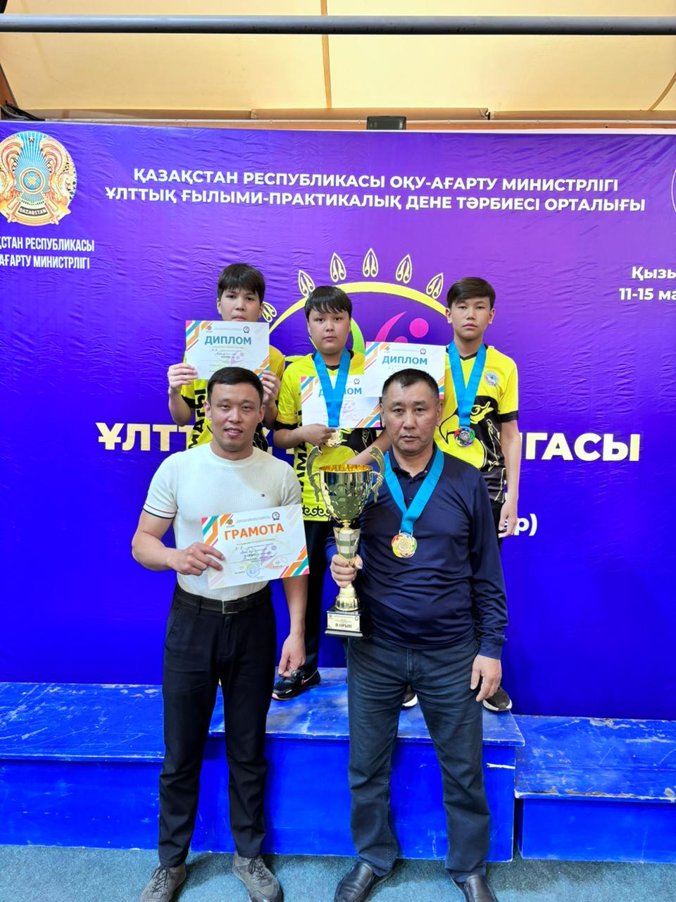 "Ұлттық мектеп лигасы"